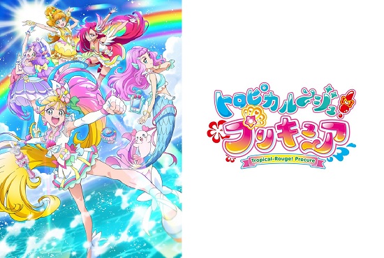 プリキュア　シリーズ